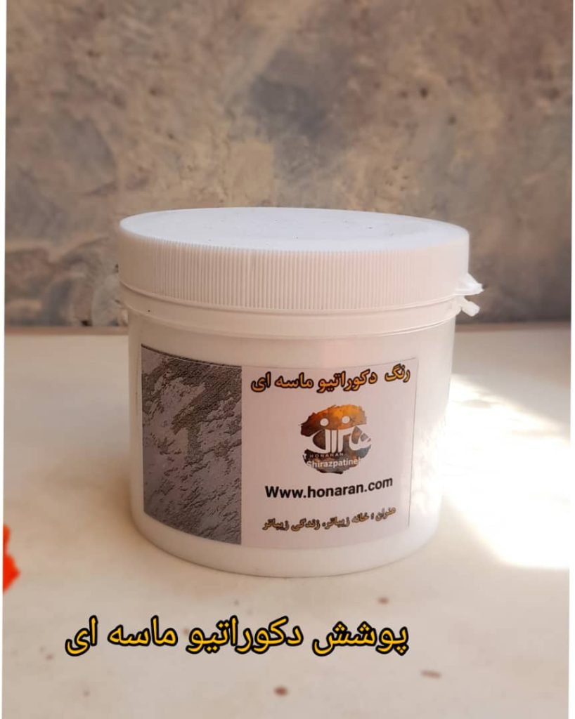 هنران خرید و فروش رنگ دکوراتیو ماسه ای در شیراز