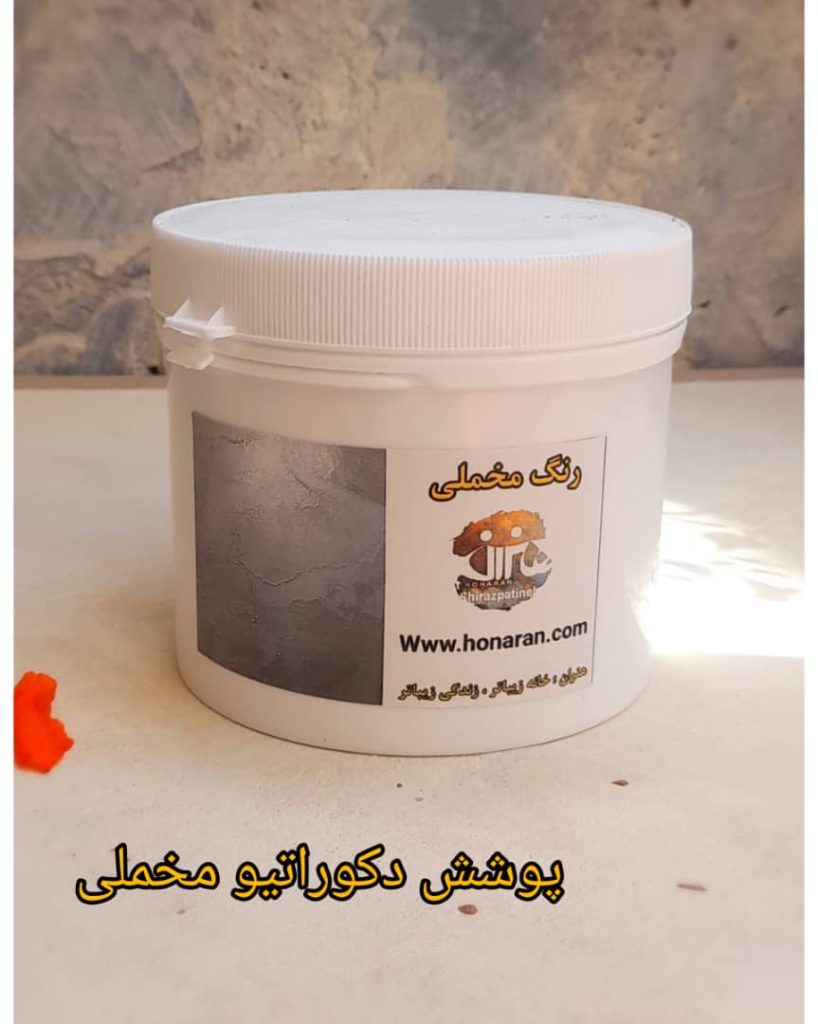 هنران خرید و فروش رنگ دکوراتیو مخملی در شیراز